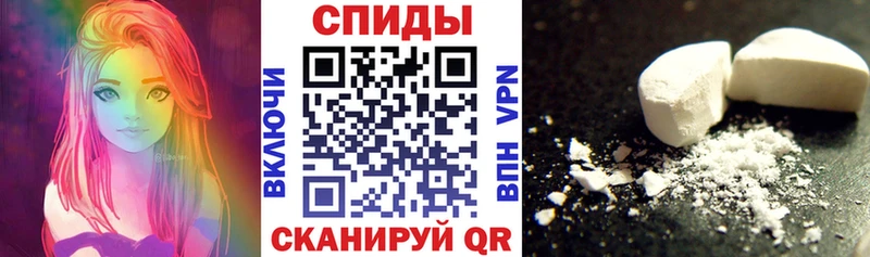 Amphetamine Розовый Калуга