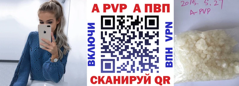 Alpha-PVP VHQ  Калуга 