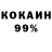 Кетамин VHQ The PAW