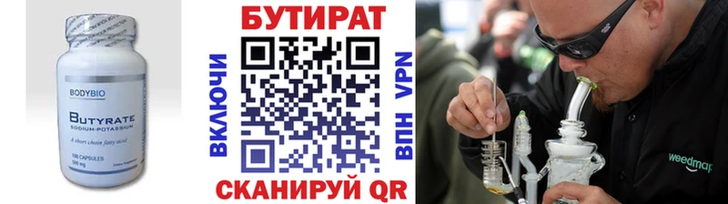 KRAKEN зеркало Калуга Бутират бутик