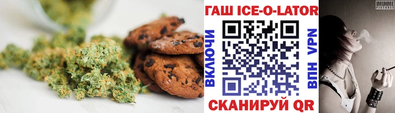 Еда ТГК конопля  Калуга 