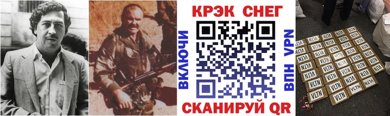 магазин  наркотиков  Калуга  Кокаин Эквадор 