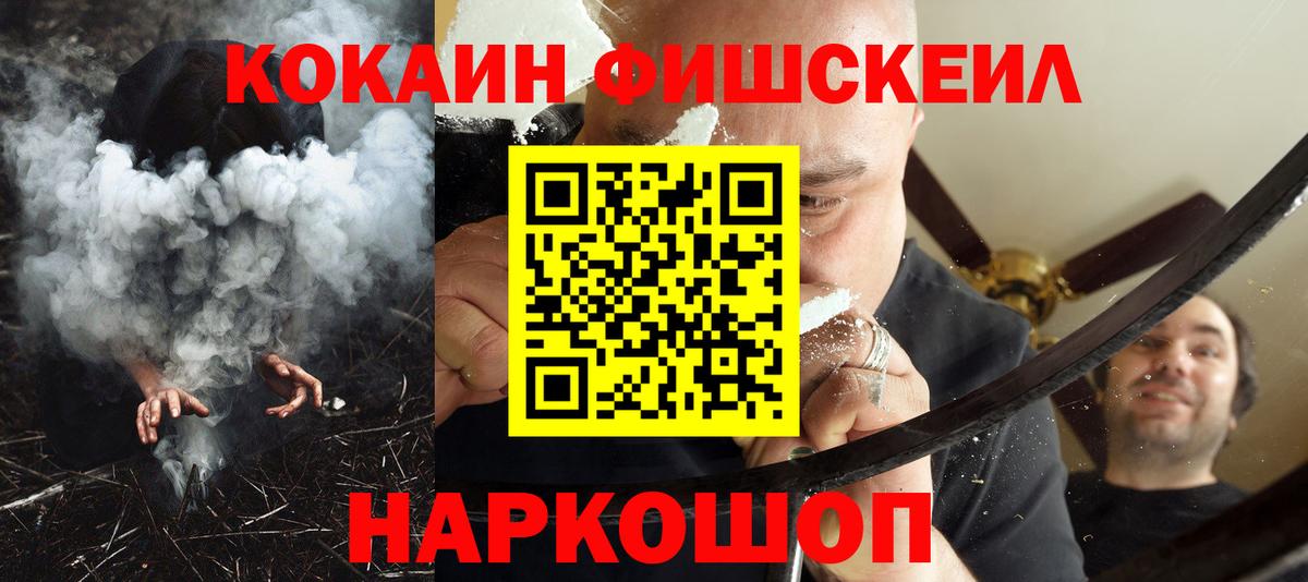 Кокаин 97%  КОКАИН  Кокаин Колумбийский  Калуга  Вход с VPN 