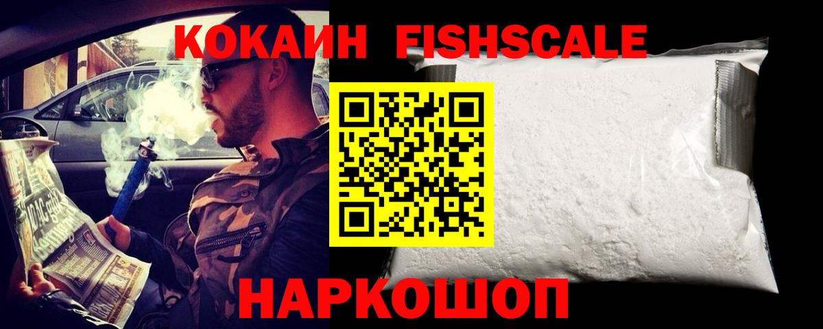 Cocaine Боливия Калуга