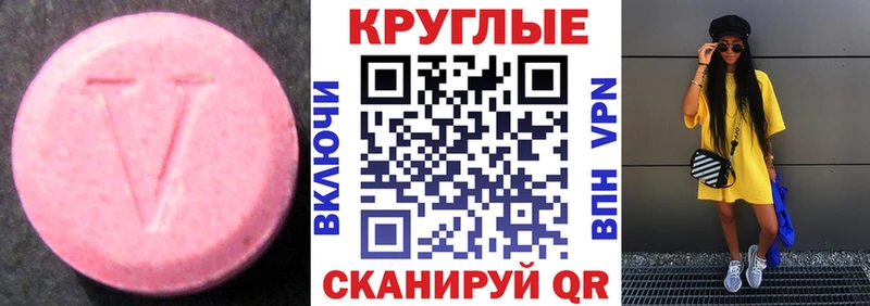 Экстази Дубай ссылка на мегу вход Калуга купить закладку