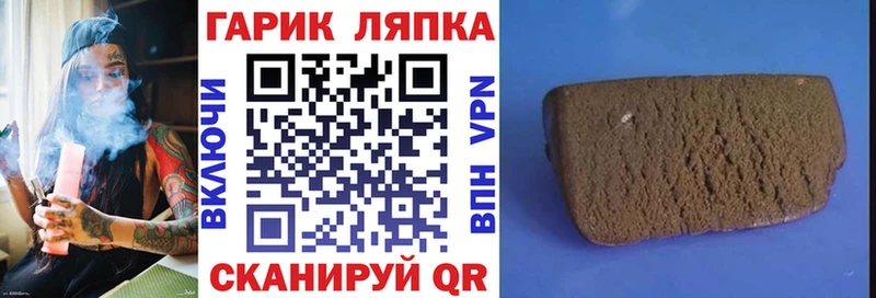 Гашиш Изолятор  дарк нет официальный сайт  Калуга 