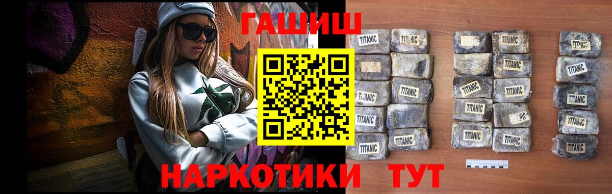 ГАШИШ  купить наркоту  ГАШ гарик  Калуга  ГАШИШ 40% ТГК  Вход с VPN 
