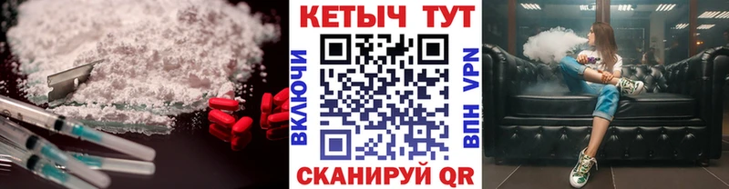 КЕТАМИН ketamine  купить   дарк нет наркотические препараты  Калуга 