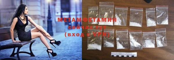 мет Баксан
