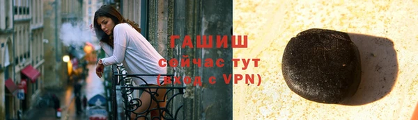 мет Баксан
