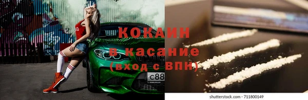 мет Баксан