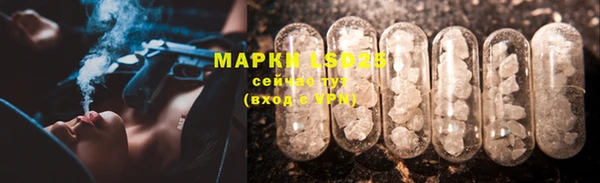 мет Баксан