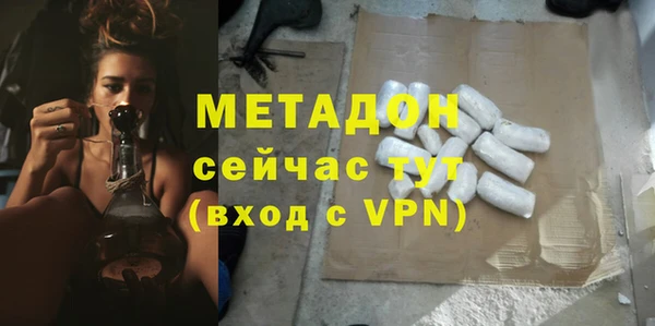 кокаин VHQ Волоколамск