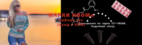 мет Баксан