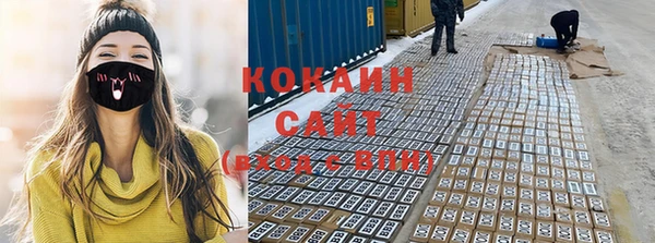 мескалин Волосово