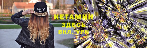 каннабис Балахна