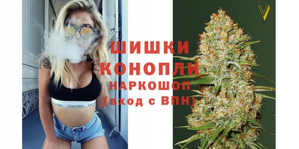 каннабис Балахна