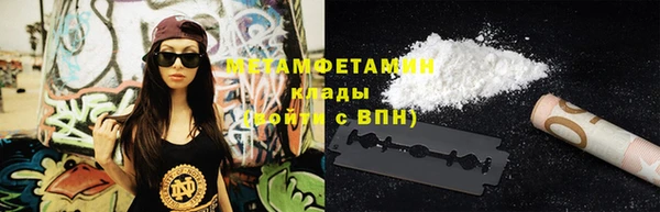 мет Баксан