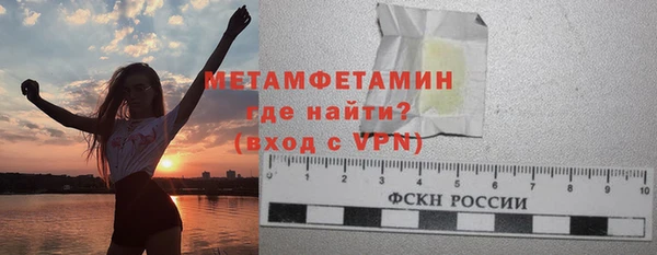 синтетический гашиш Володарск
