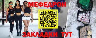 кокаин перу Краснознаменск