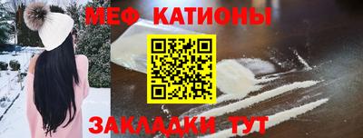 стаф Краснокаменск