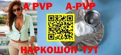 шишки Краснодар