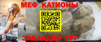 стаф Краснокаменск