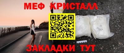 шишки Краснодар