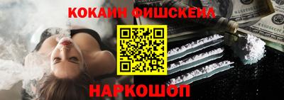 стаф Краснокаменск