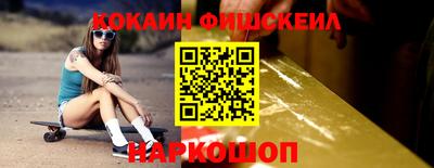 шишки Краснодар