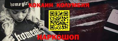 стаф Краснокаменск