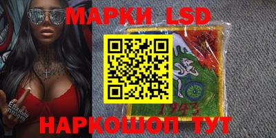 кокаин перу Краснознаменск