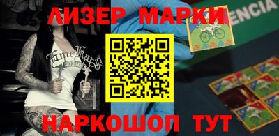 шишки Краснодар