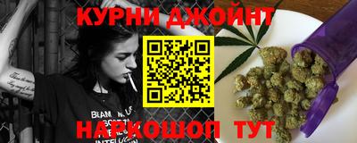 стаф Краснокаменск