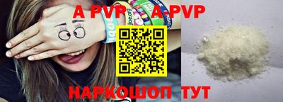 стаф Краснокаменск