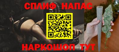 шишки Краснодар