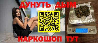 шишки Краснодар