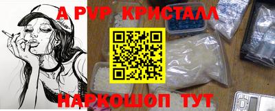 кокаин перу Краснознаменск