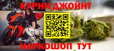 стаф Краснокаменск