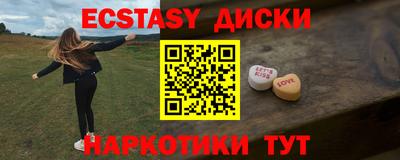 шишки Краснодар
