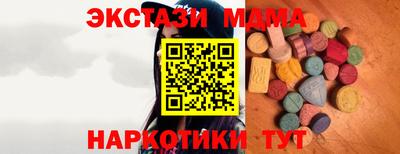 шишки Краснодар