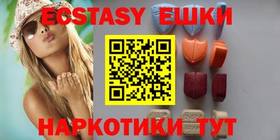 кокаин перу Краснознаменск