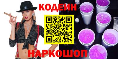 кокаин перу Краснознаменск