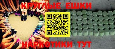 кокаин перу Краснознаменск