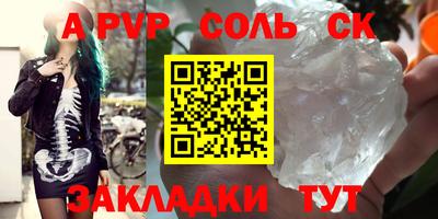 шишки Краснодар