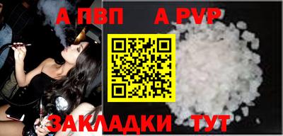 шишки Краснодар
