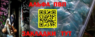 шишки Краснодар