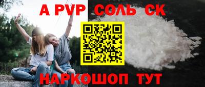 кокаин перу Краснознаменск