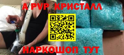 стаф Краснокаменск