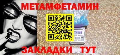 шишки Краснодар